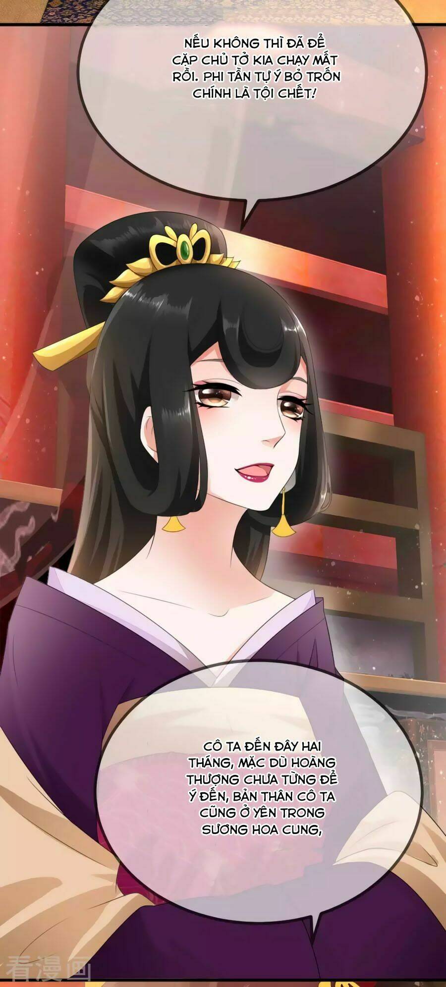 Trù Nương Hoàng Hậu: Chapter 7