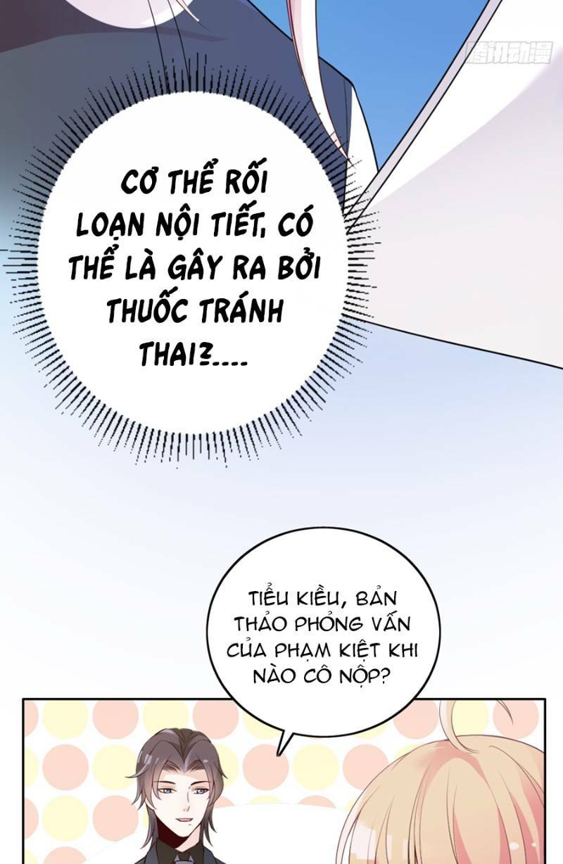 Bí Mật Kết Hôn Với Ảnh Đế: Vợ Ơi Đến Đây Tấn Công Đi Nào: Chapter 68