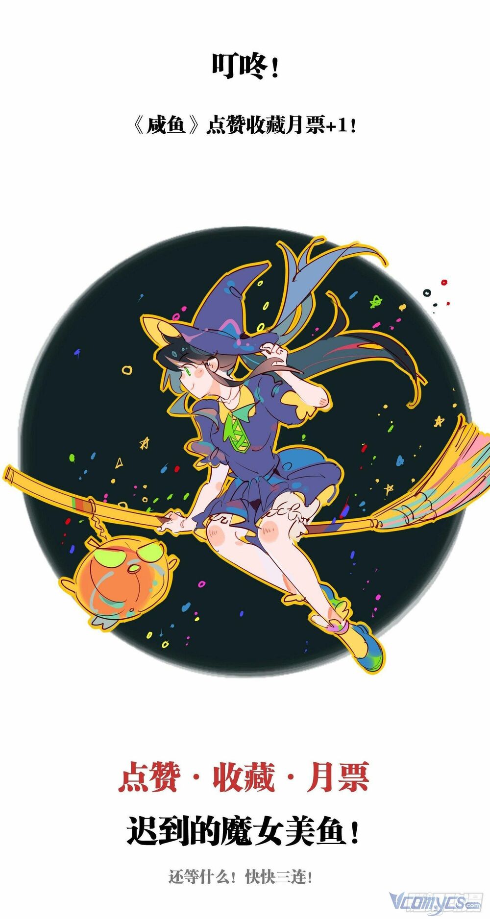 Nữ Phụ Như Tôi Cũng Có Ngày Ra Mắt: Chapter 35