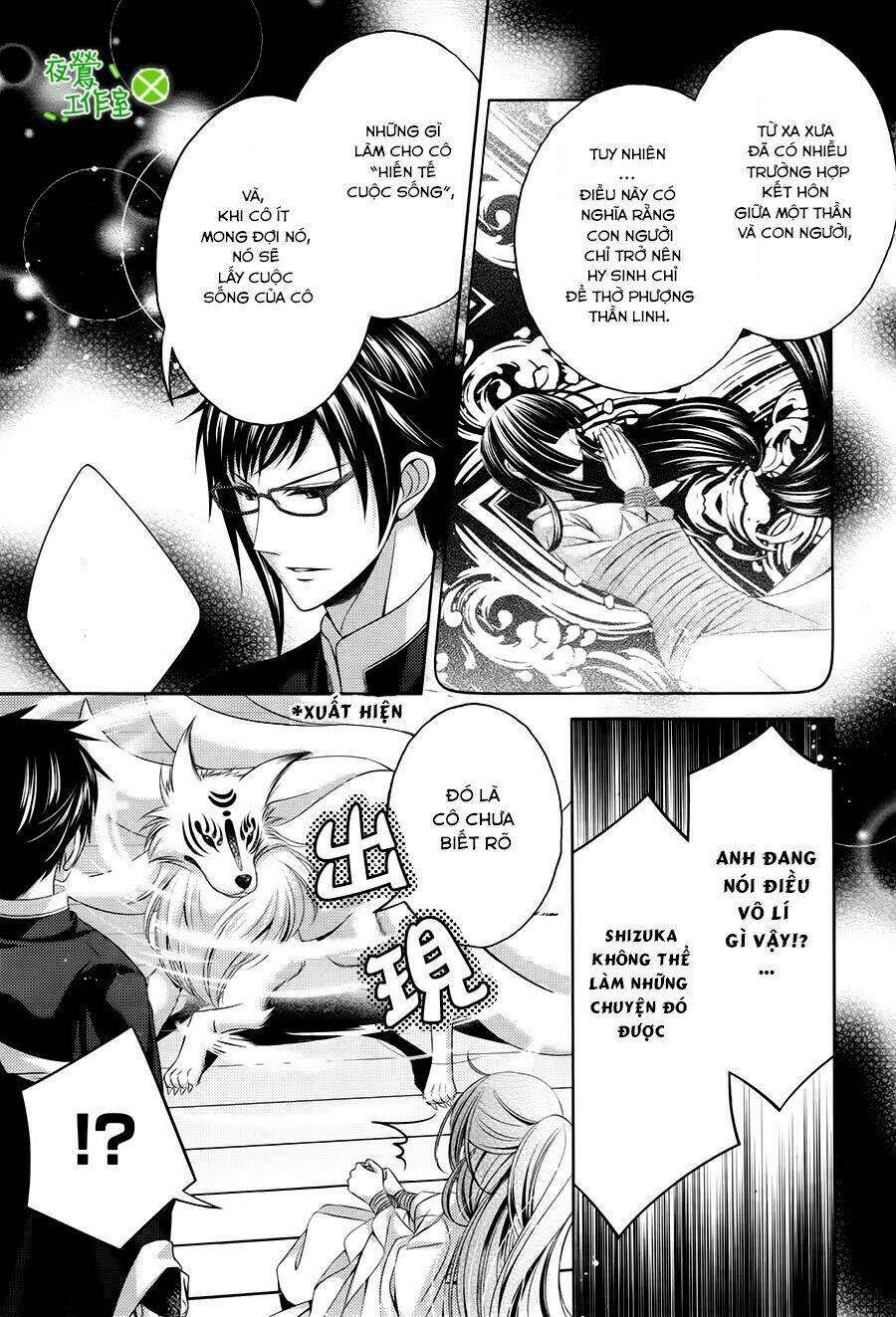 Kami-Sama X Ore-Sama X Danna-Sama!: Chapter 7