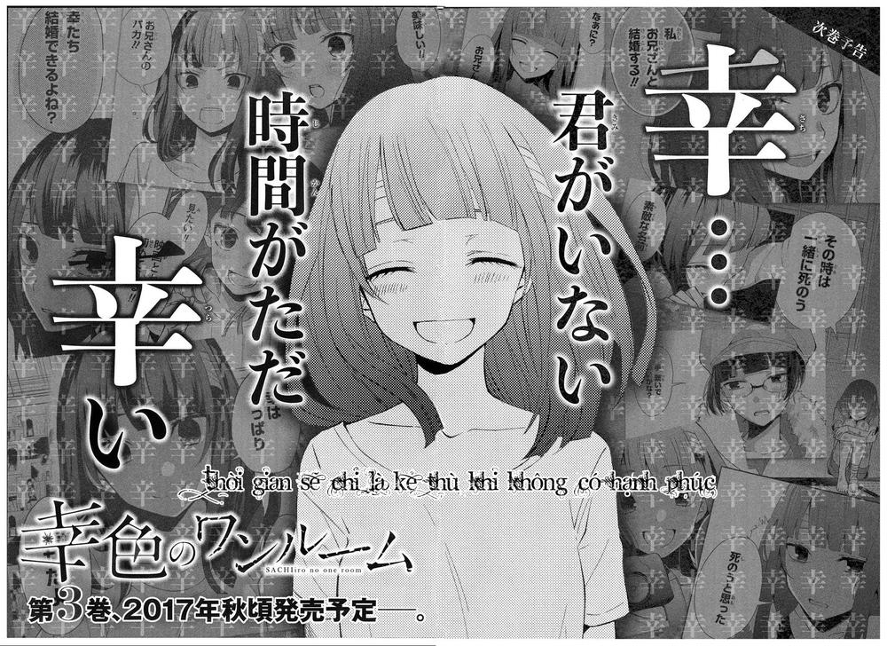 Sachiiro No One Room: Chapter 12