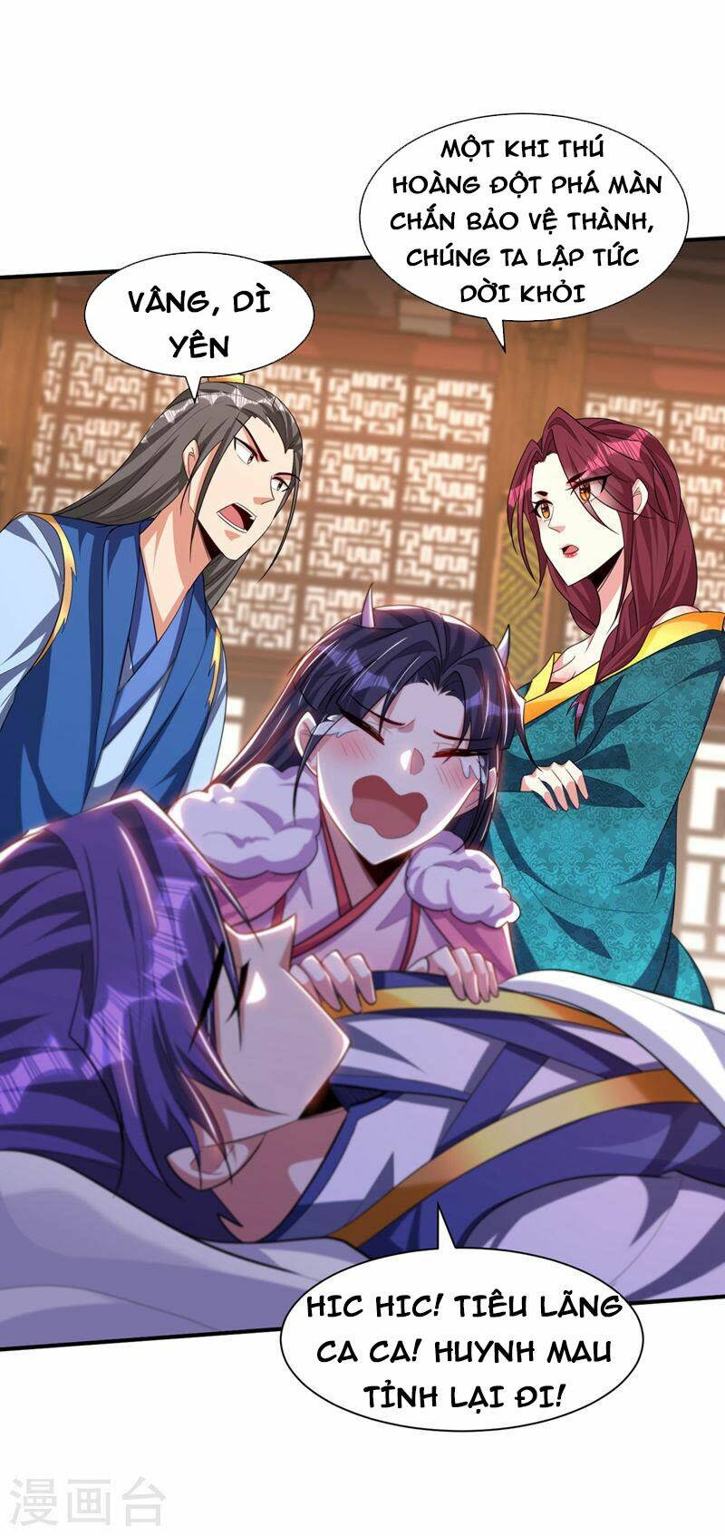 Yêu Giả Vi Vương: Chapter 307