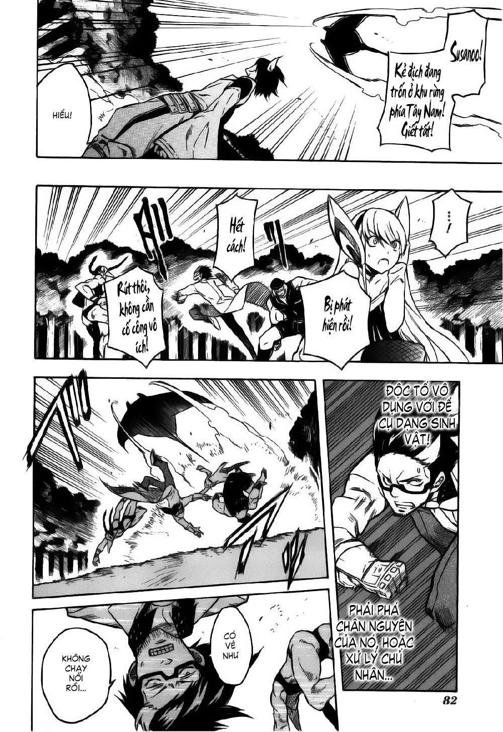 Akame Ga Kiru: Chapter 21