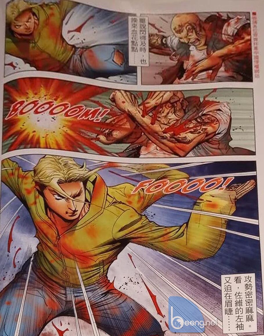 Người Trong Giang Hồ: Chapter 2325: Raw