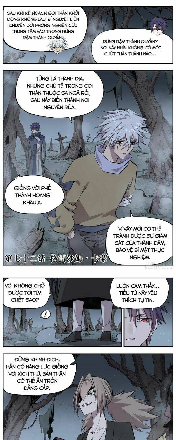 Thông Thần Thủ Biện: Chapter 72