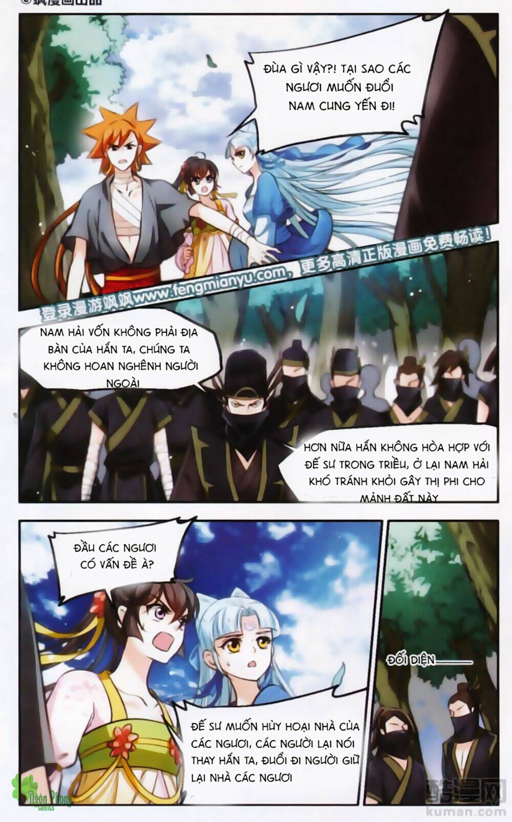 Khuynh Ngã Nhất Sinh Nhất Thế Luyến: Chapter 47