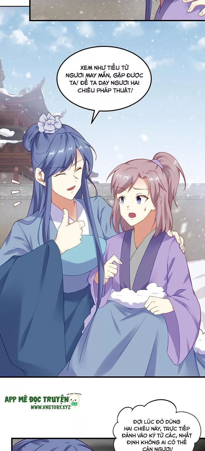 Đô đốc đại nhân sủng thê kí: Chapter 151: Huynh đệ của hai người