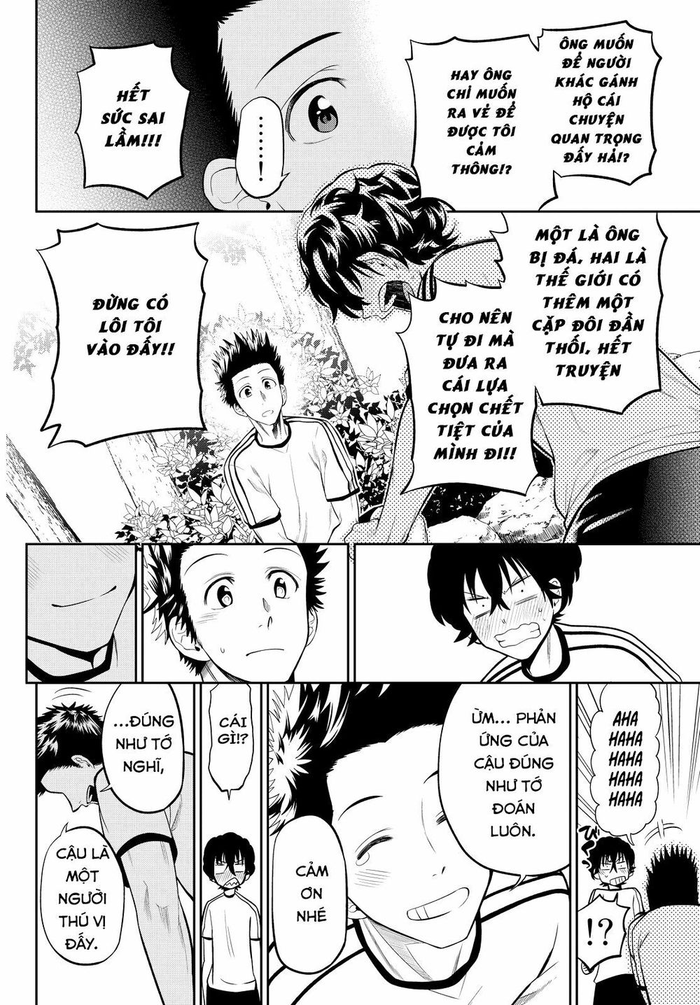 Hoshino, Me O Tsubutte: Chapter 16