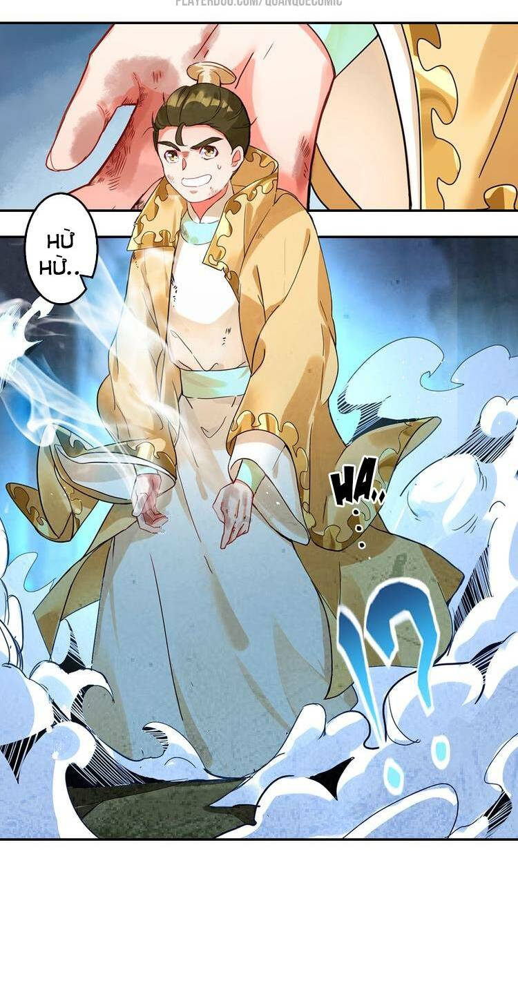 Lục Tích Chi Mộng Yểm Cung: Chapter 16