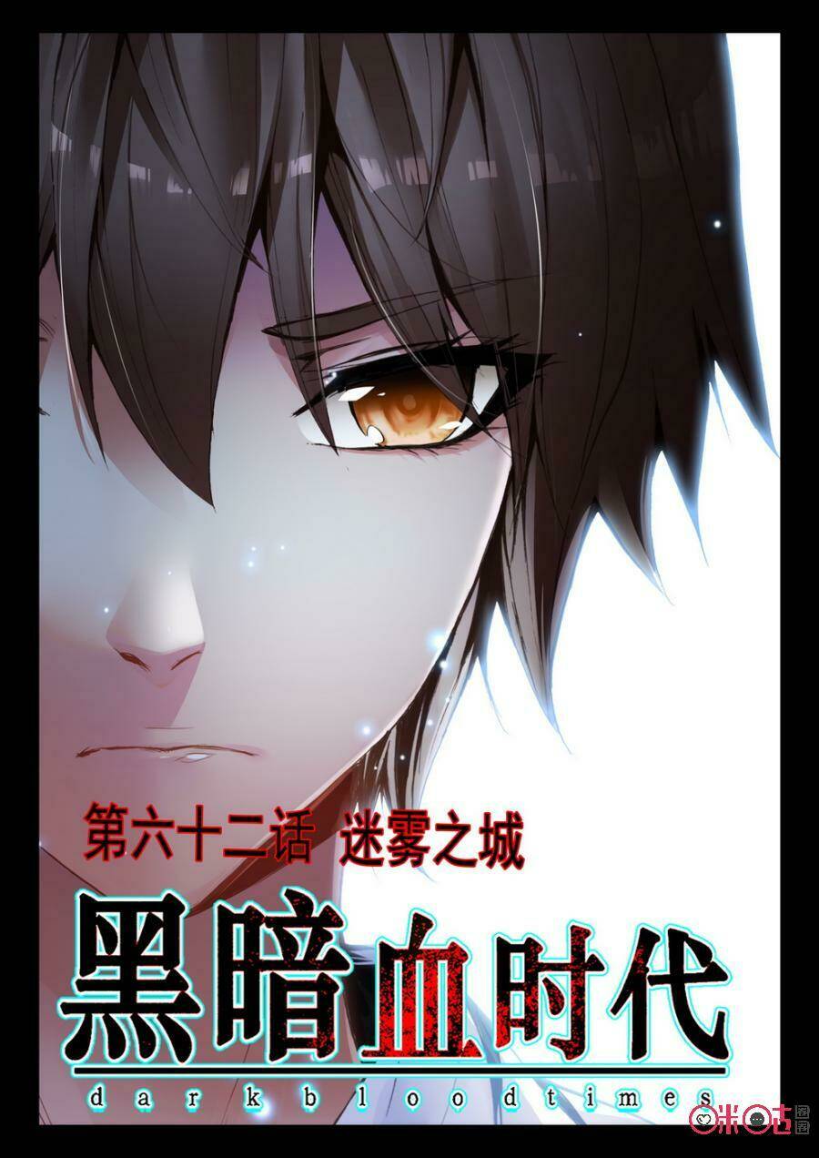 Hắc Ám Huyết Thời Đại: Chapter 62