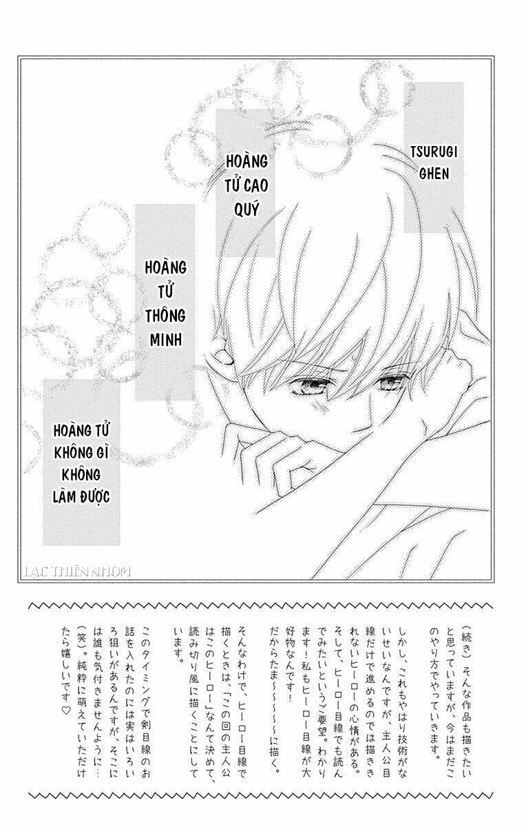 Futsuu No Koiko-Chan: Chapter 33