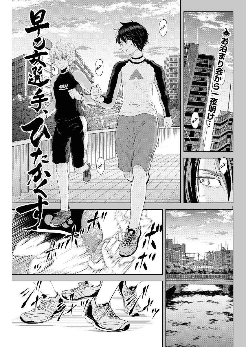 Saotome Girl, Hitakakusu: Chapter 70