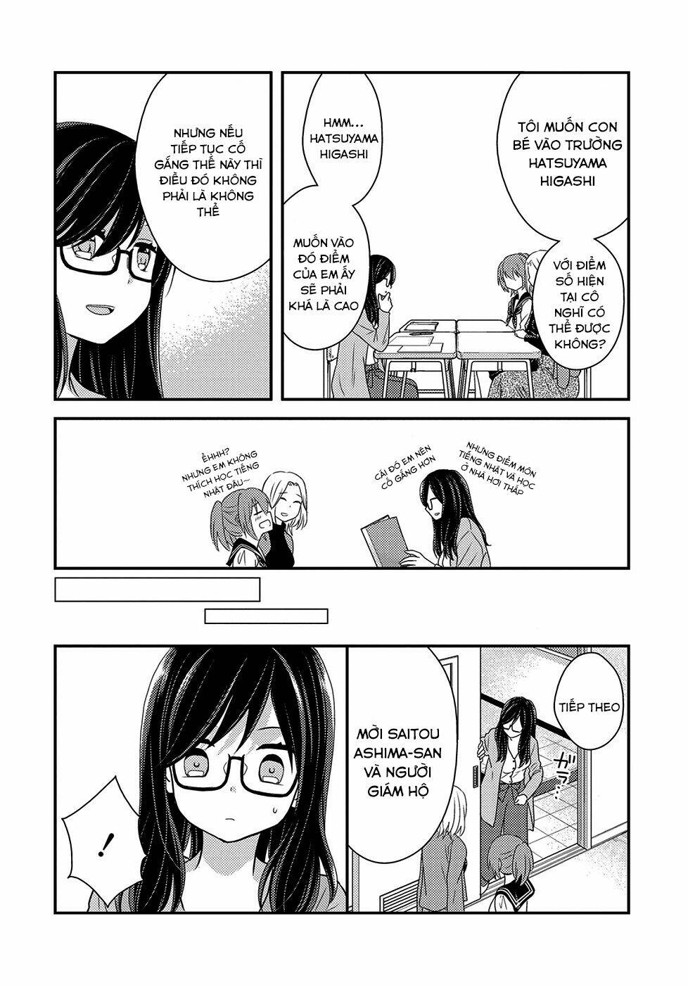 Seagull Villa Days: Chapter 5