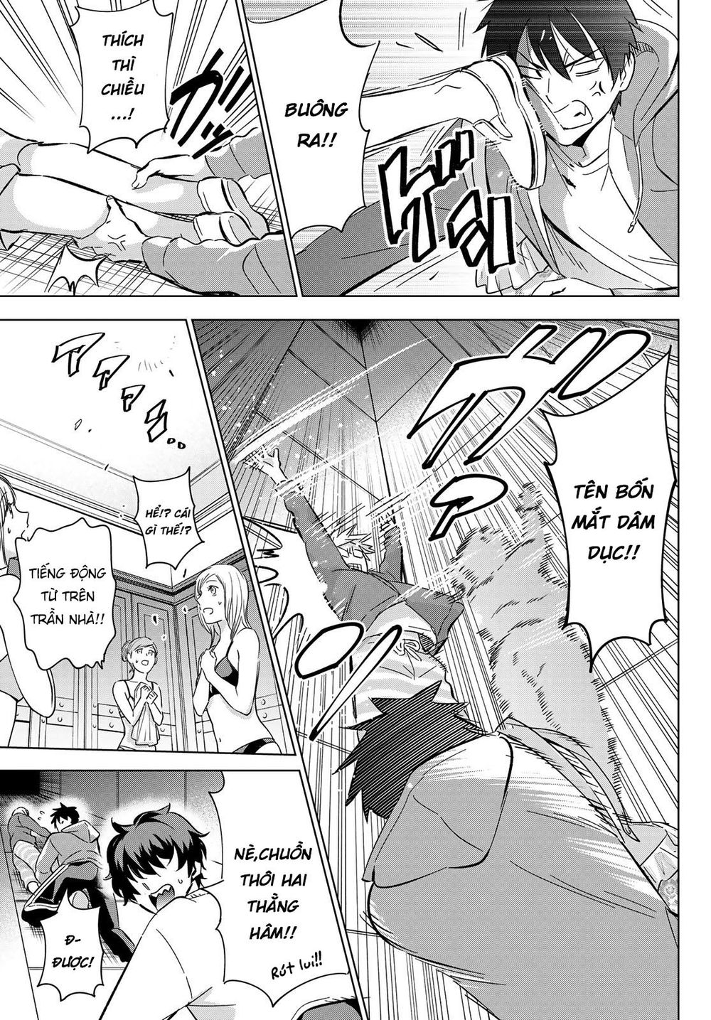 Kushuku Gakkou No Alice: Chapter 106