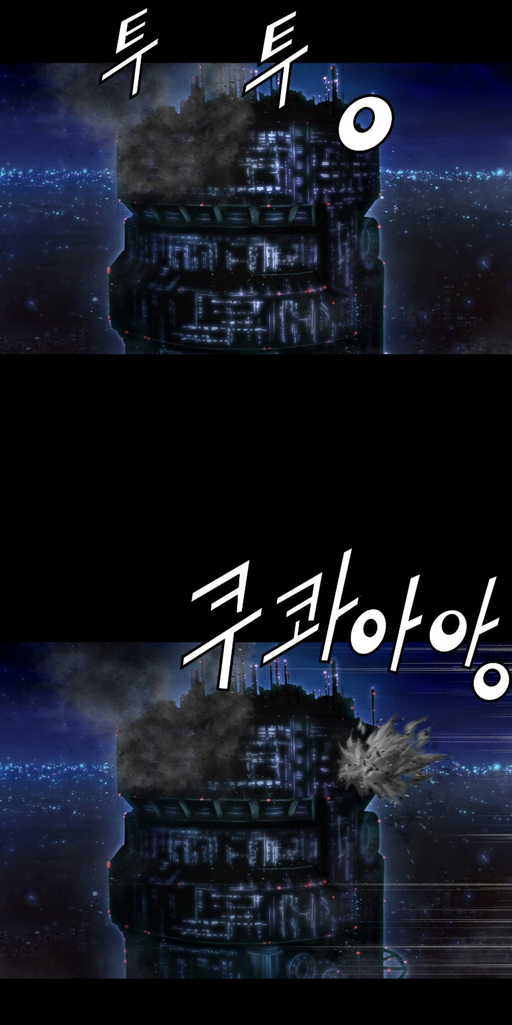 Dị Giới Tam Tuyệt: Chapter 81