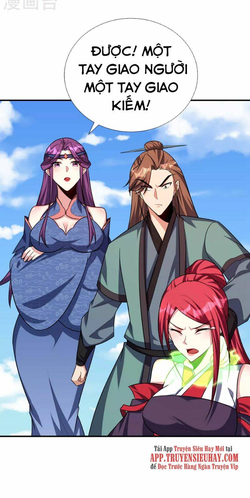 Yêu Giả Vi Vương: Chapter 275