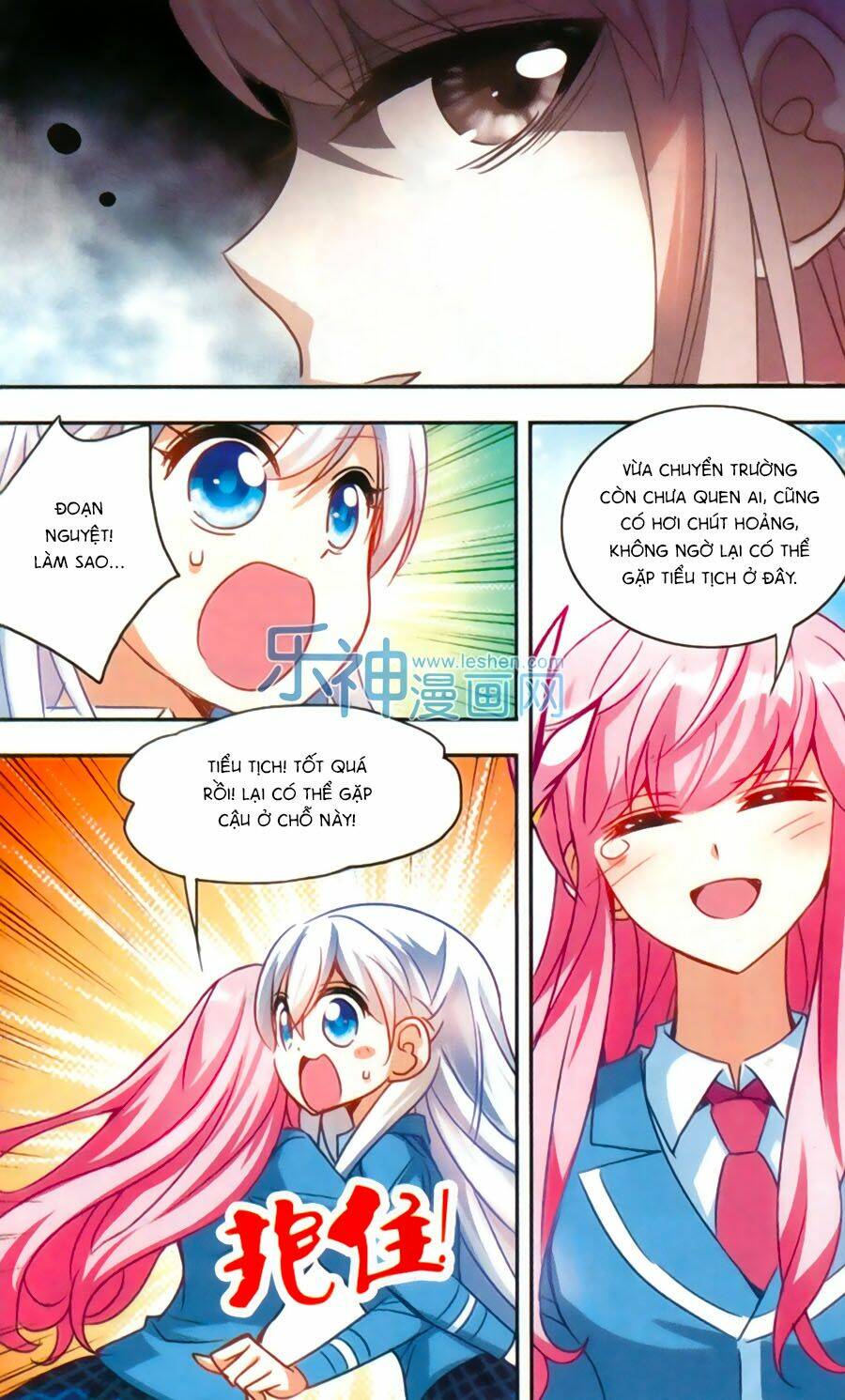 Tô Tịch Kỳ Quái: Chapter 42