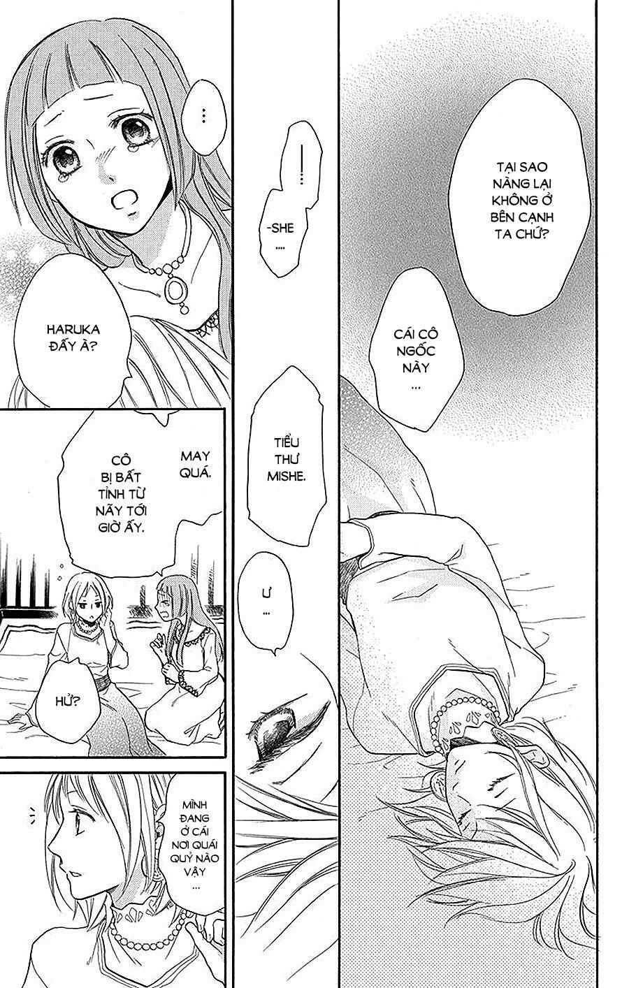 Sabaku no Harem: Chapter 23