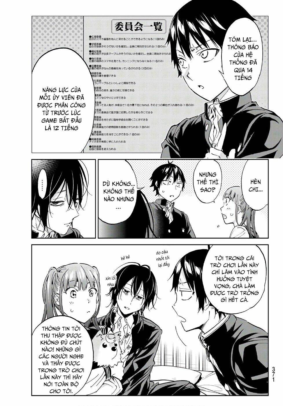 Real Account Ii: Chapter 162