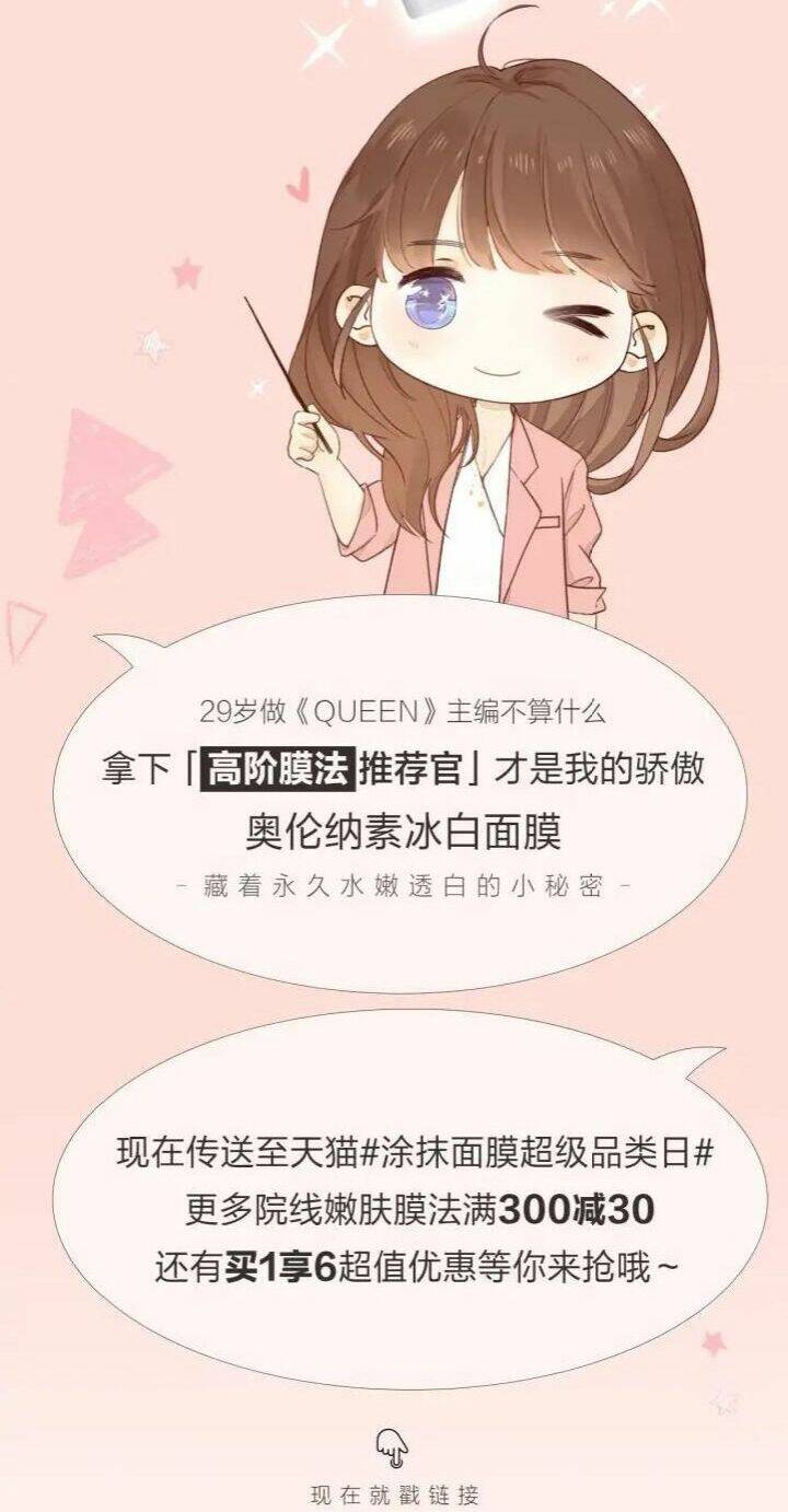 Cô Ấy Không Đáng Yêu: Chapter 60