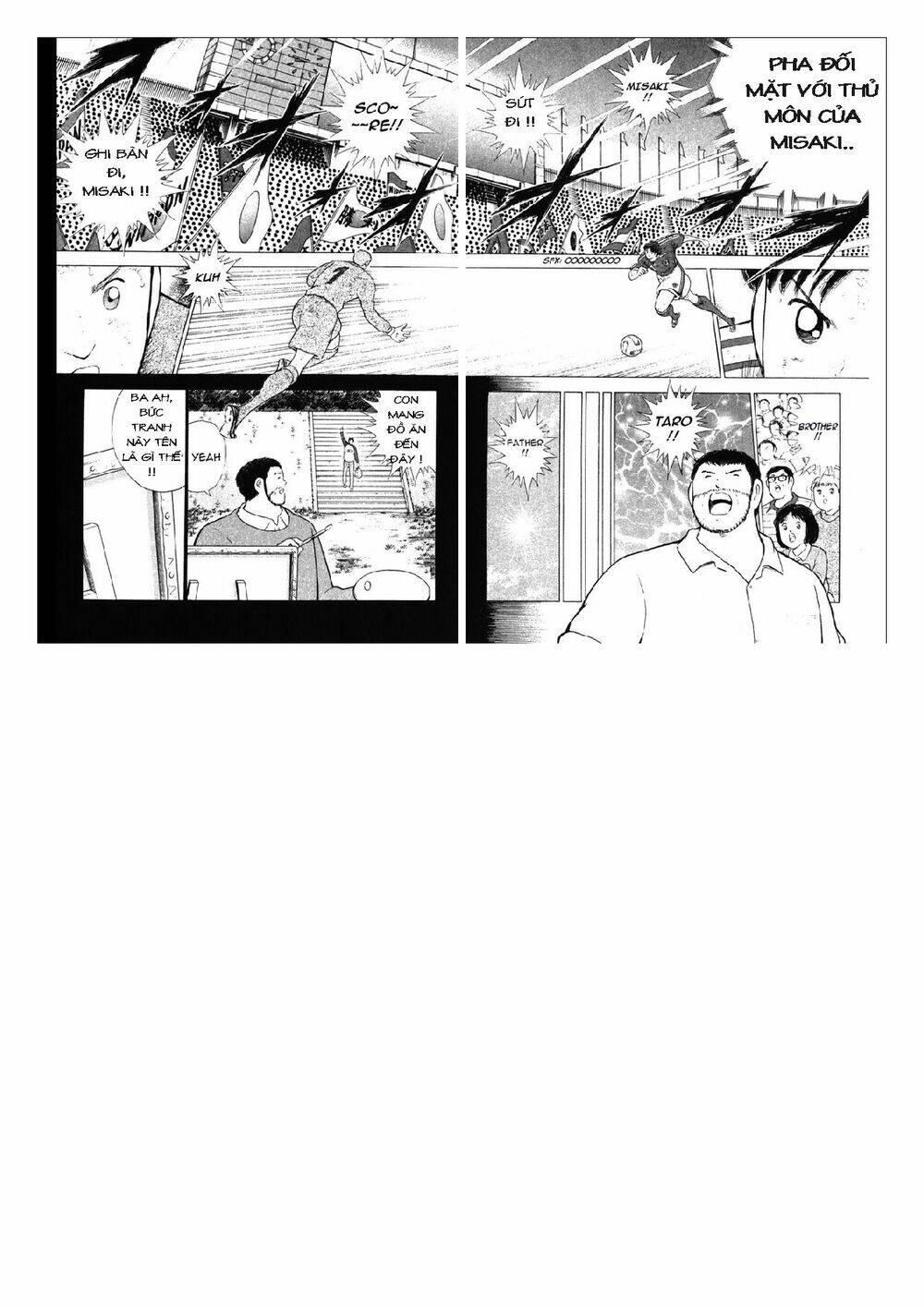 Captain Tsubasa: Golden 23: Chapter 109