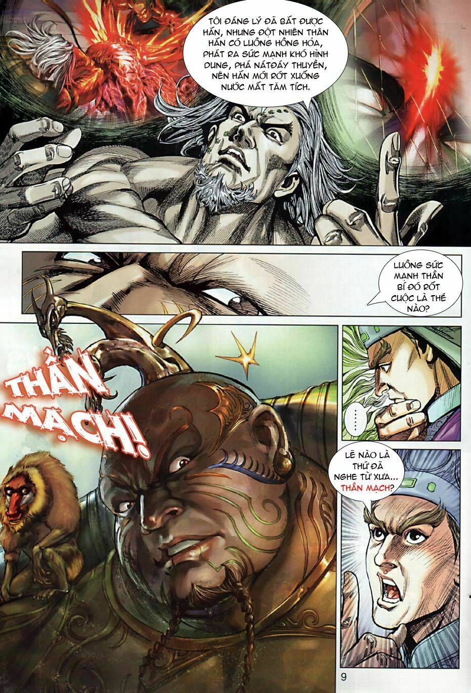 Xuân Thu Chiến Hùng: Chapter 4