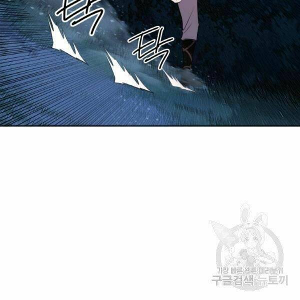 Thiên Hạ Đệ Nhất Phiêu Sĩ: Chapter 22