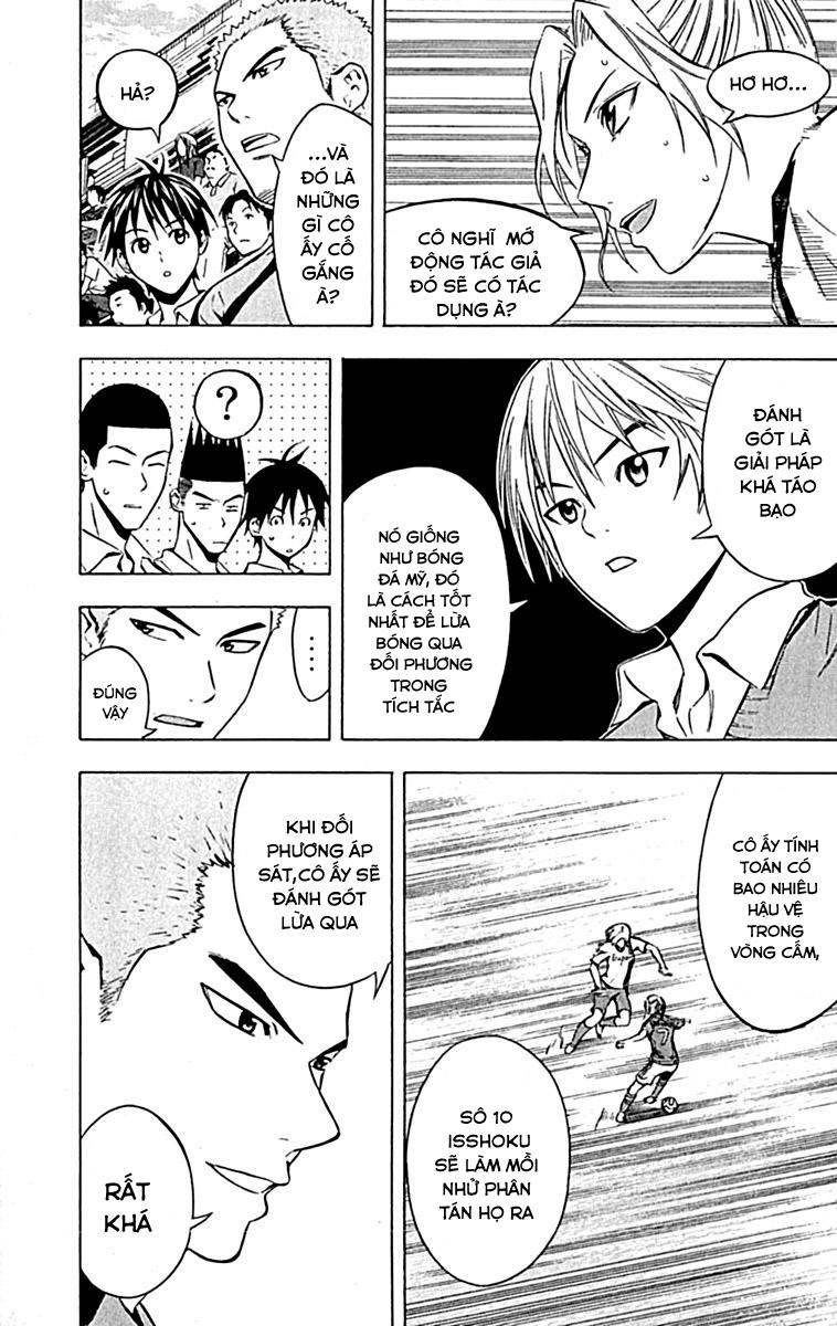 Area No Kishi: Chapter 72