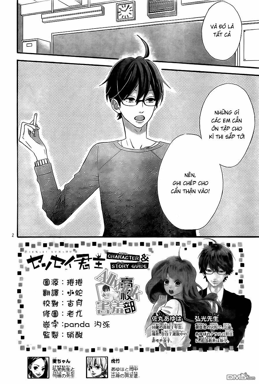 Sensei Kunshu: Chapter 8