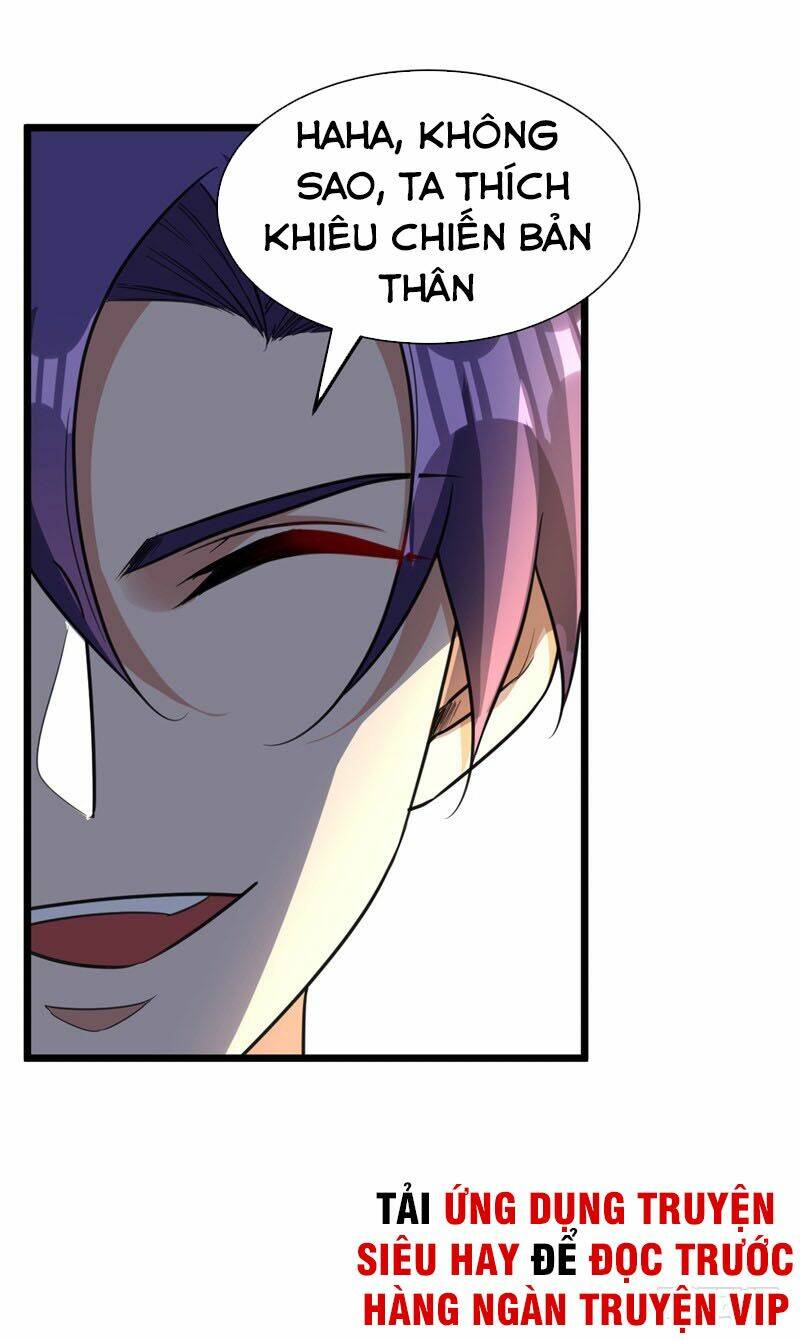 Yêu Giả Vi Vương: Chapter 85