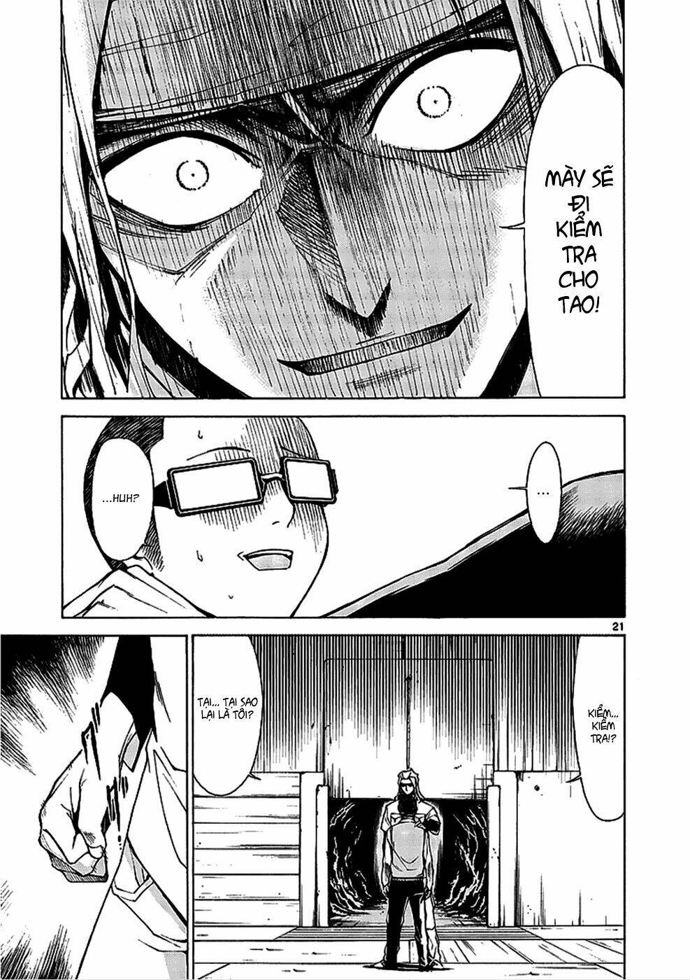 Hito Kui: Chapter 1