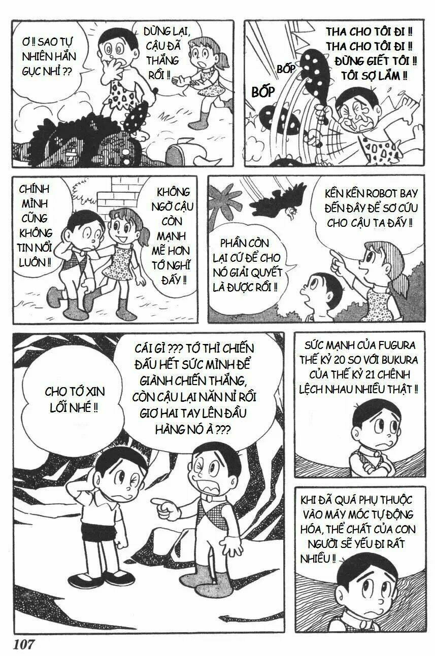 Mikio & Mikio: Chapter 10