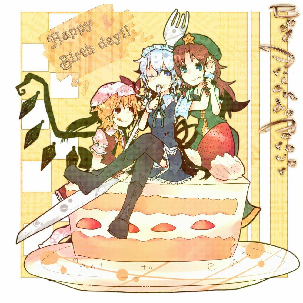 Mayonaka ni Kiss: Chapter 3