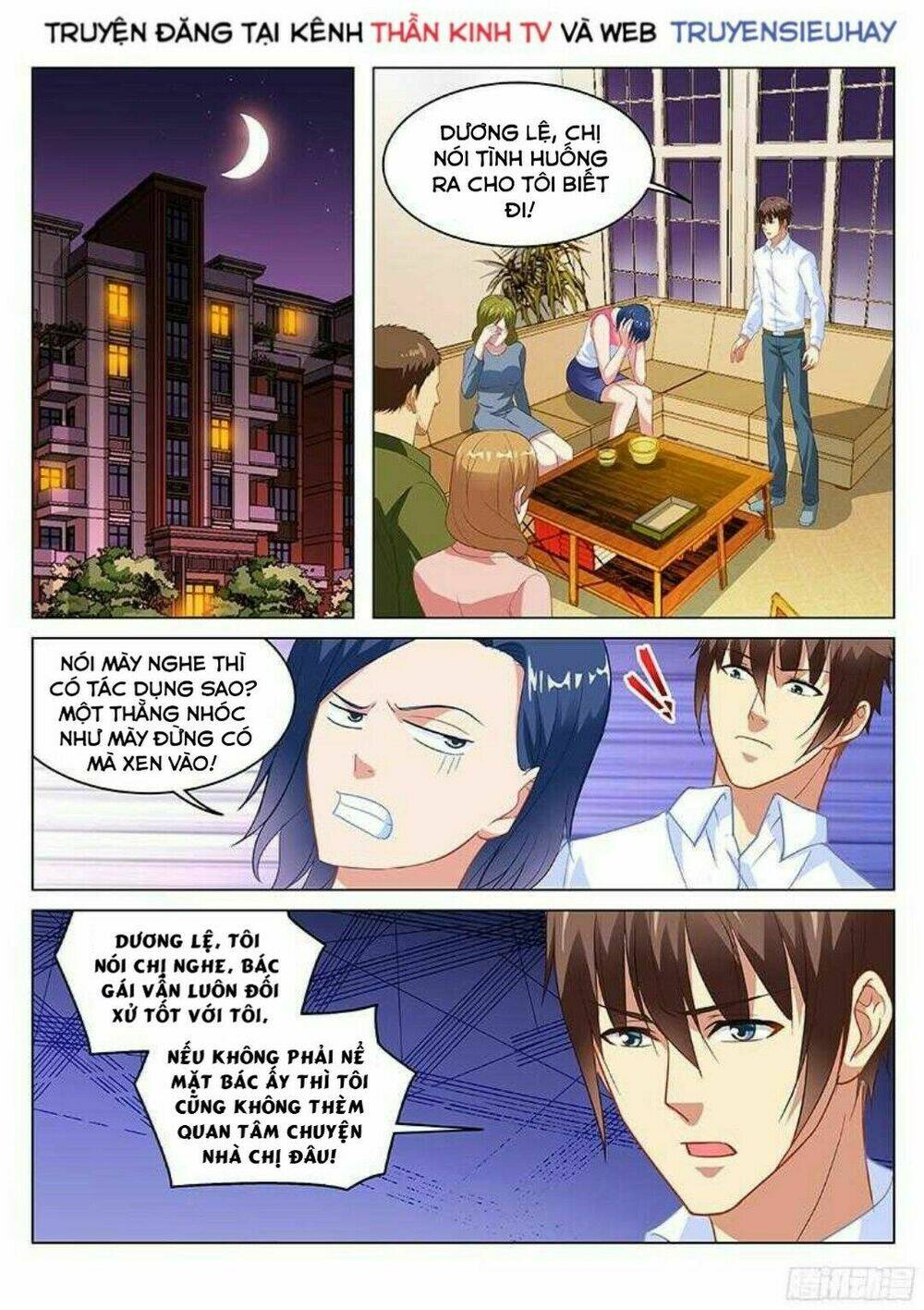 Ngận Thuần Ngận Ái Muội: Chapter 126