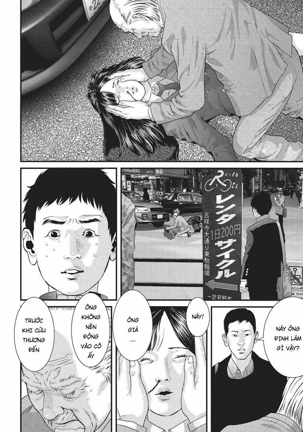 Inu Yashiki: Chapter 75