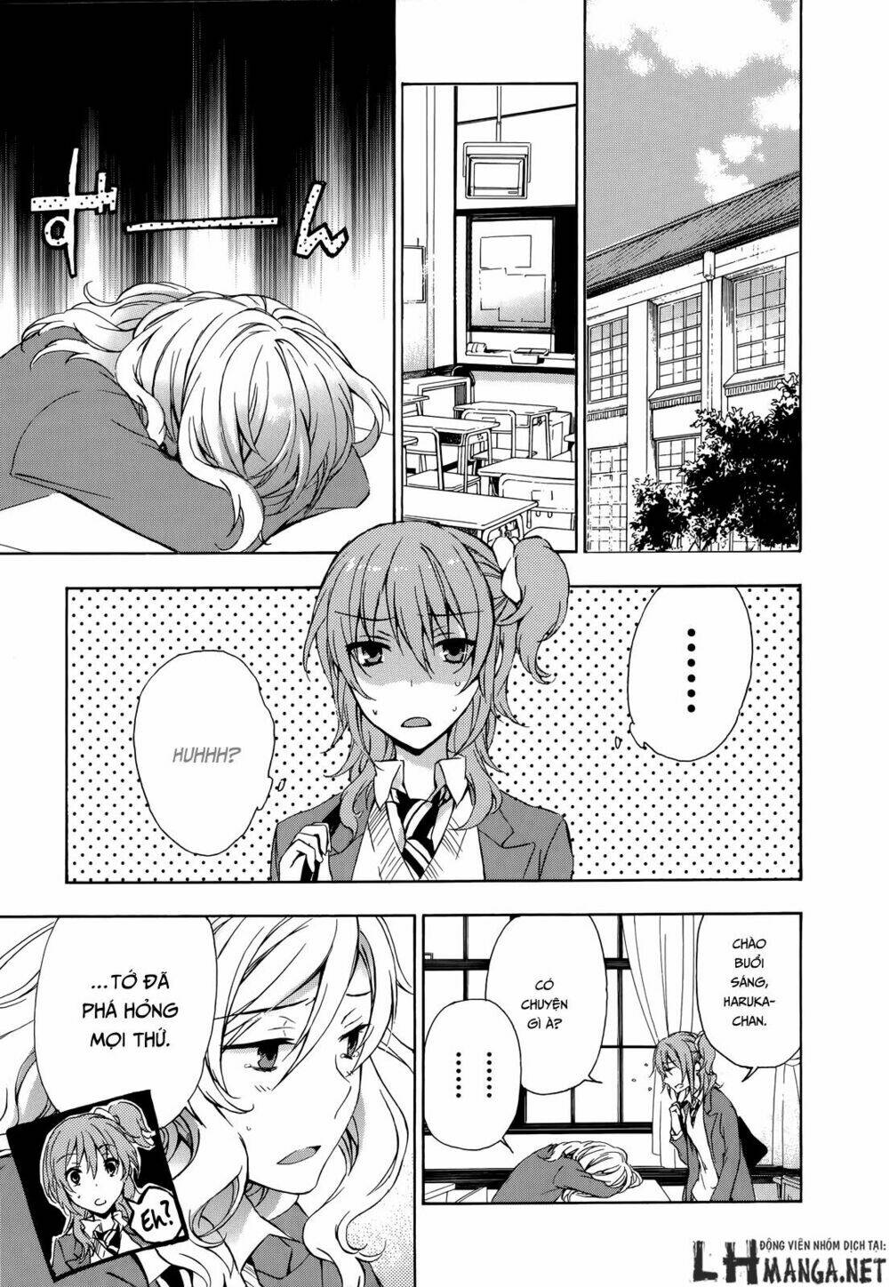 A Method To Make The Gentle World: Chapter 13