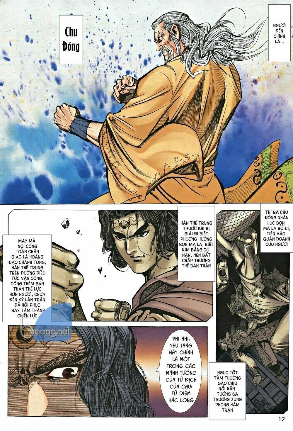 Nhạc Phi Liệt Truyện: Chapter 18