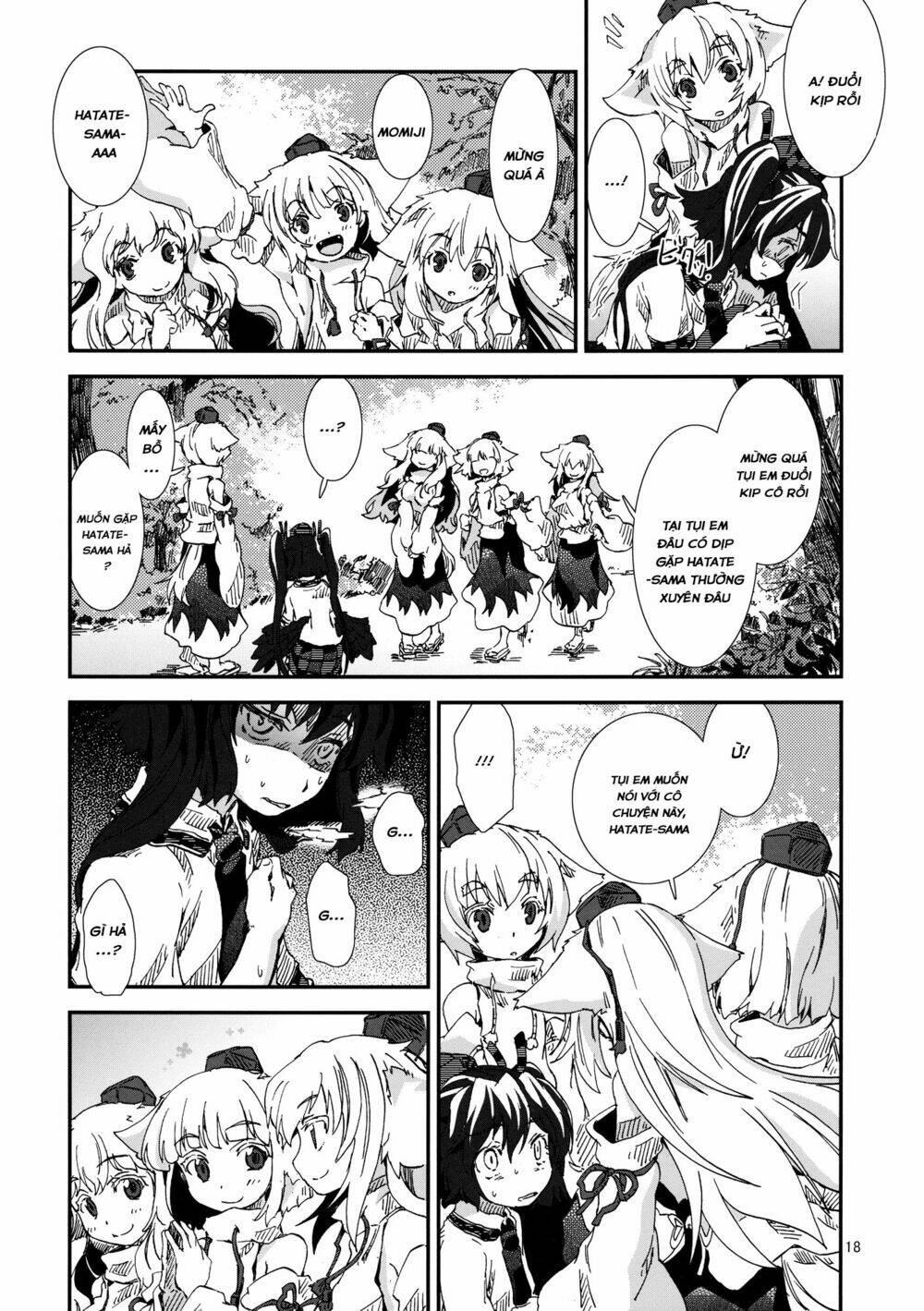 Touhou Doujinshi Collection: Chapter 2