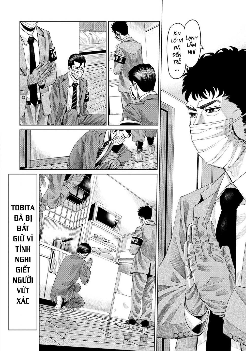 Trace: Hồi Tưởng Của Nhà Nghiên Cứu Pháp Y: Chapter 7