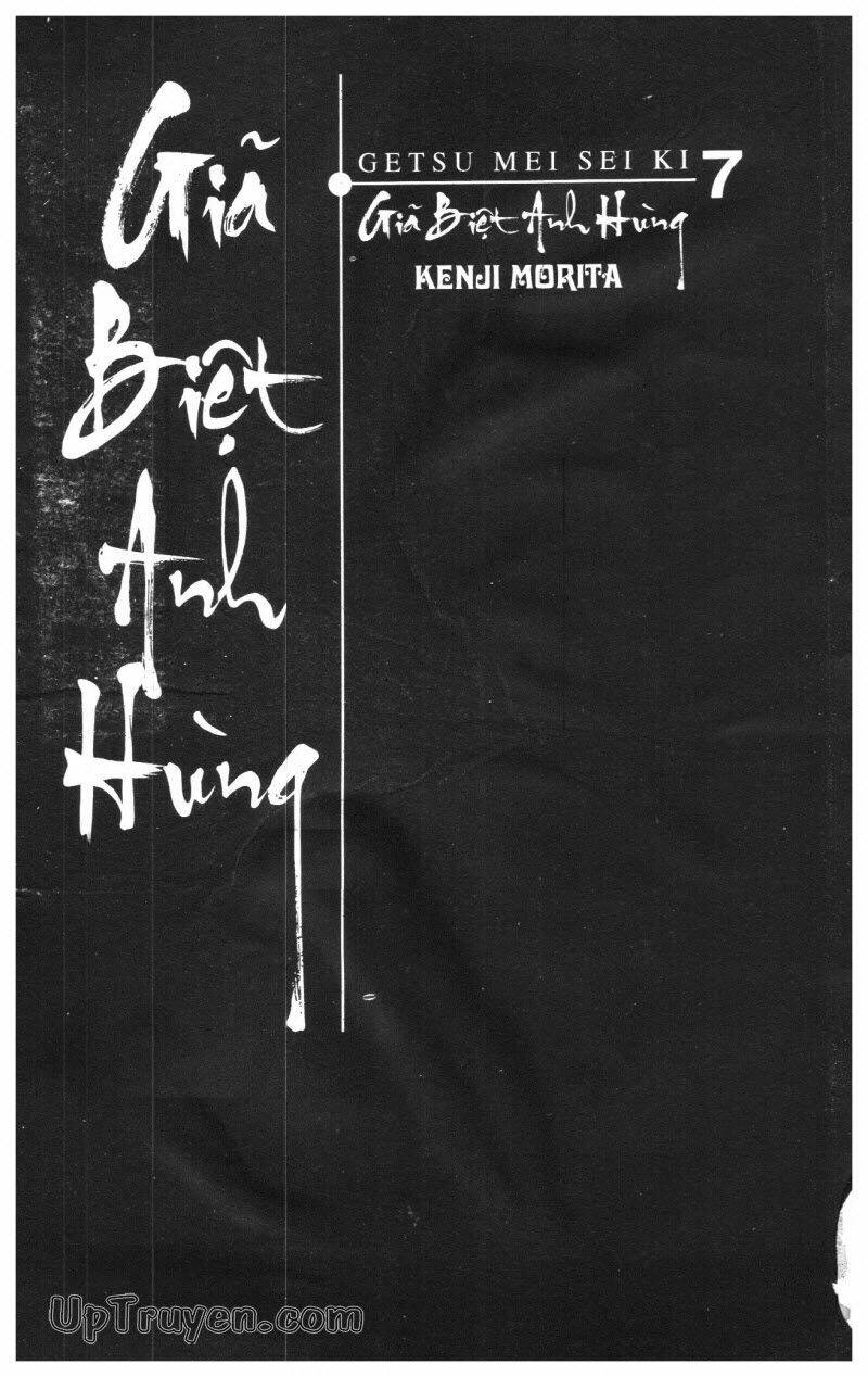 Getsu Seiki - Sayonara Shinsengumi: Chapter 7