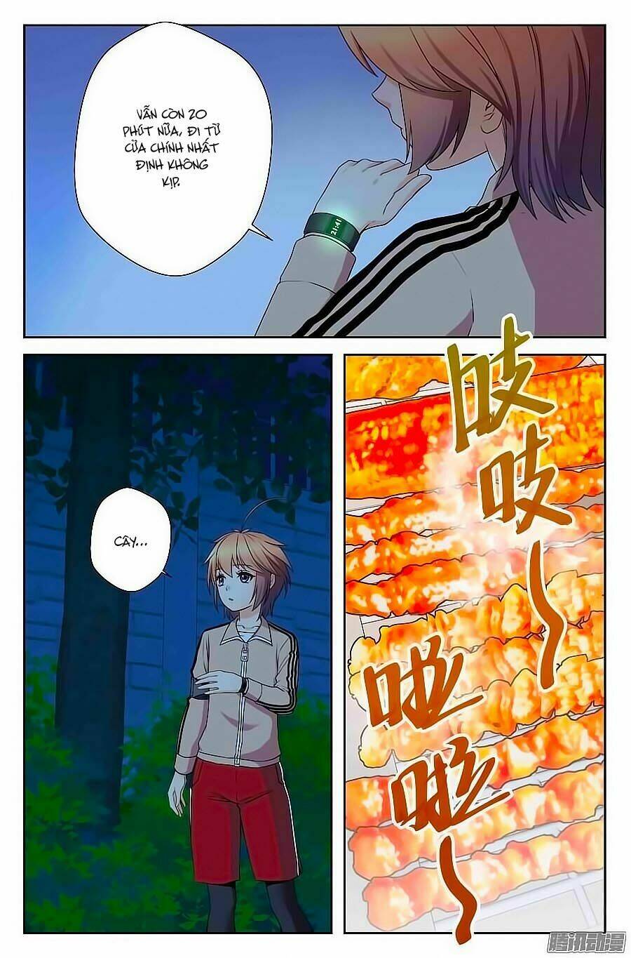 Anh Là Phiền Phức Của Em: Chapter 52