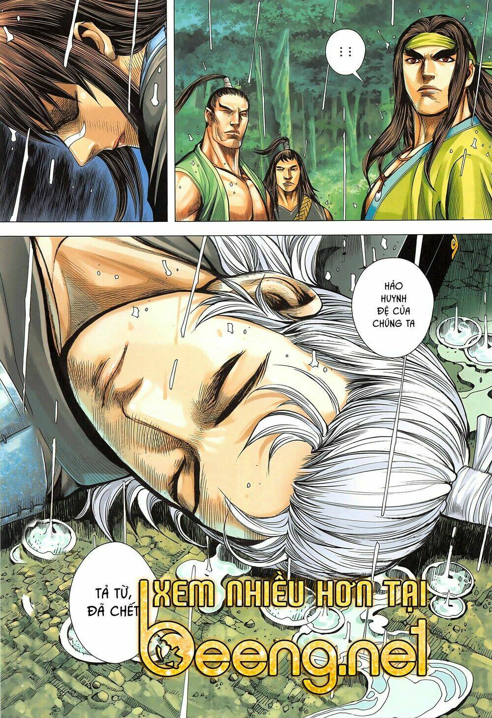 Tam Quốc Chí Dị: Chapter 49.2