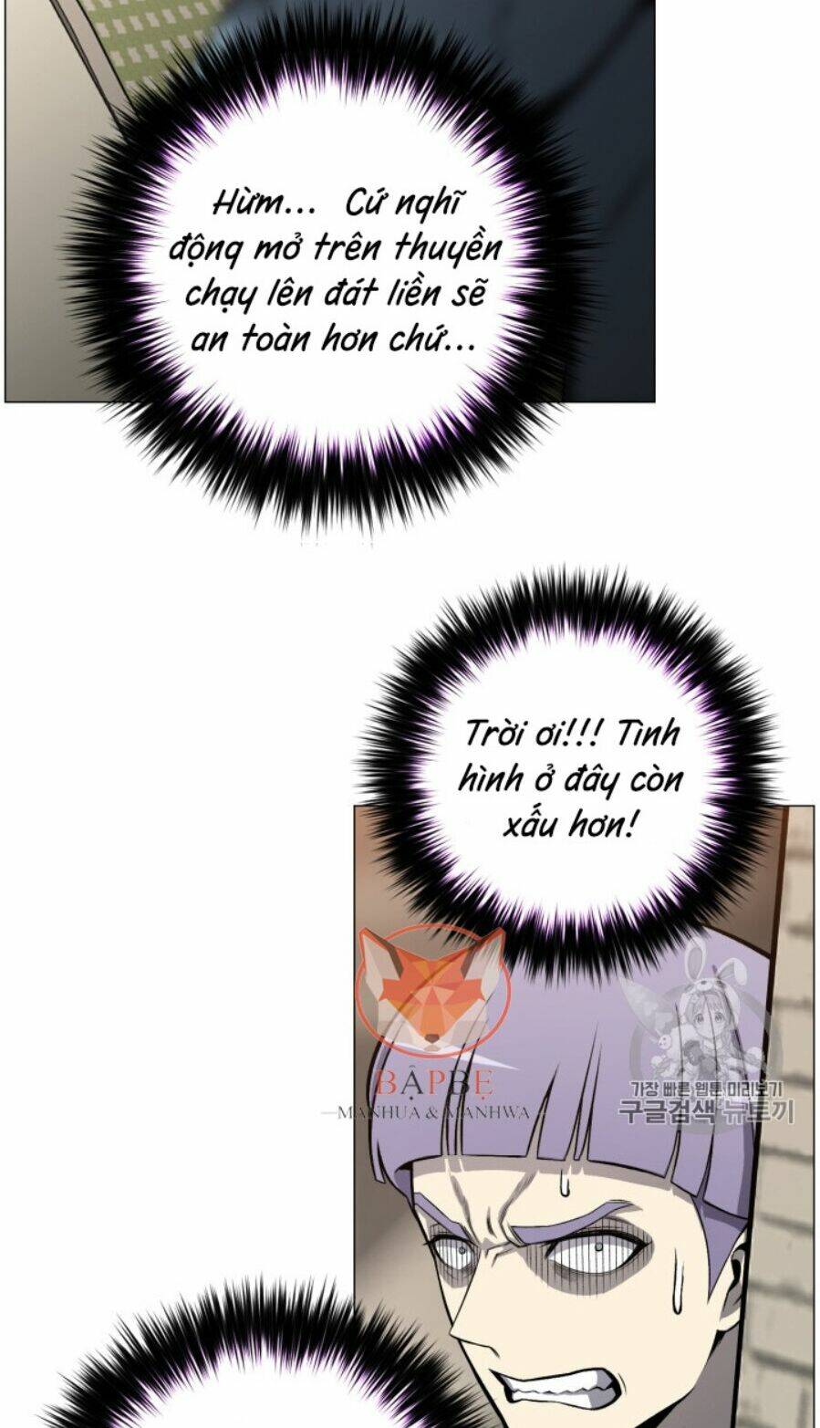 Luân Hồi Ác Nhân: Chapter 50