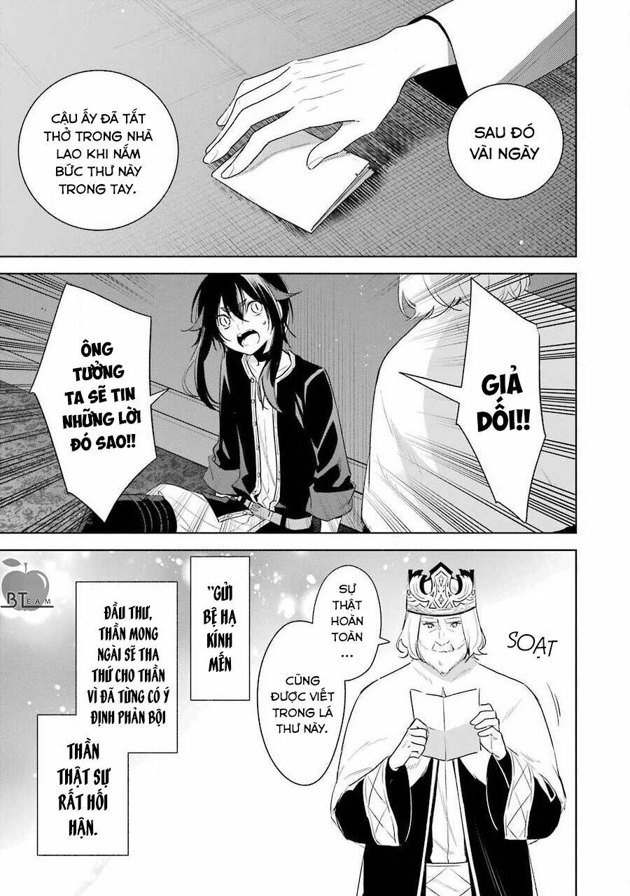 Okyu No Trinity: Chapter 37