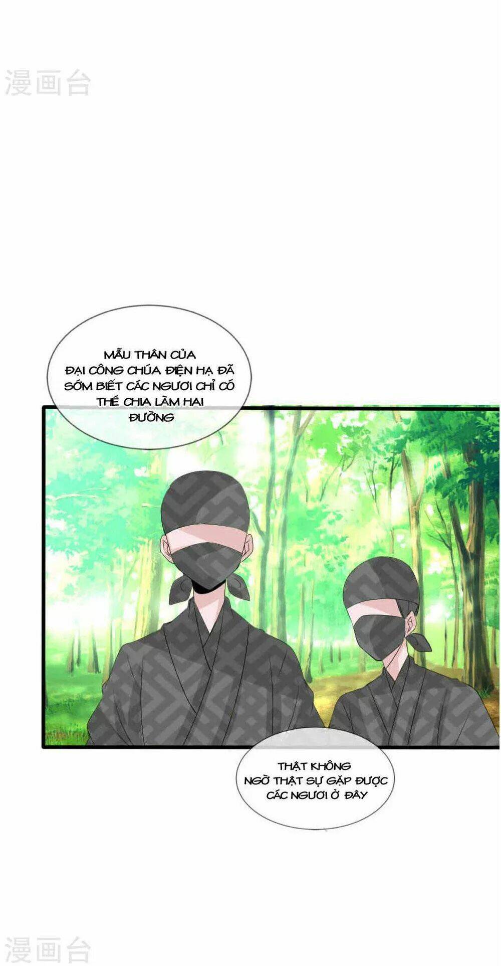 Kế Hoạch Sủng Ái Của Tiểu Công Chúa: Chapter 42