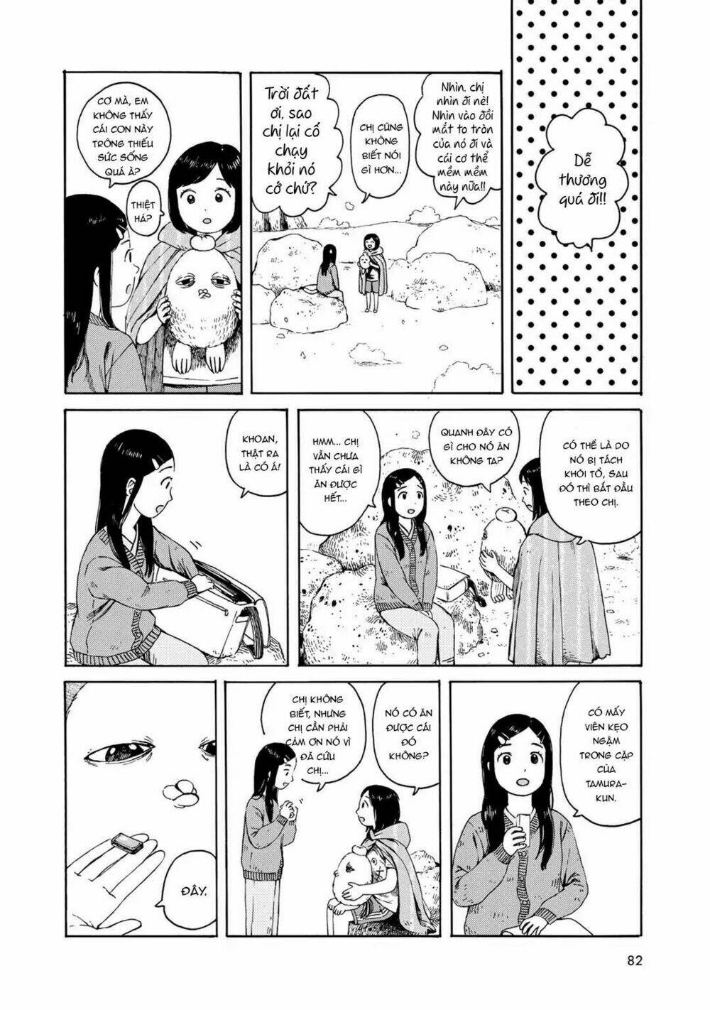 Wakusei Closet: Chapter 4