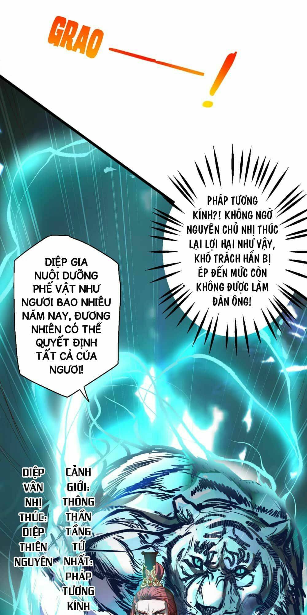 Tối Cường Đại Biểu Hoàng Kim Thận: Chapter 2