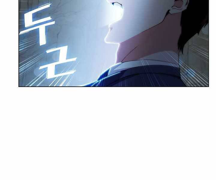 Kẻ Phát Hoạ Ấn Chú: Chapter 2.5