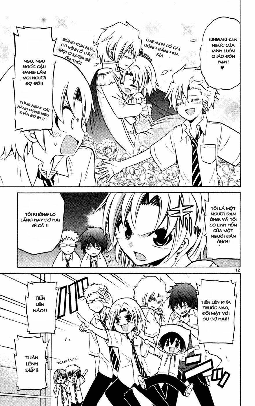 Kunisaki Izumo No Jijou: Chapter 27