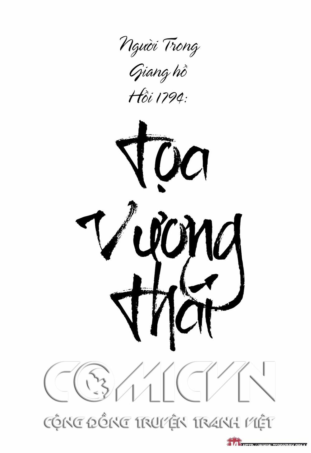 Người Trong Giang Hồ: Chapter 1794: Tọa Vương Thái
